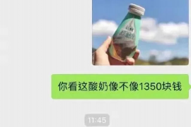 开江专业要账公司